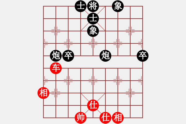 象棋棋譜圖片：飛云戰(zhàn)士四(電神)-和-棋魂冰凌妹(天罡) - 步數(shù)：110 