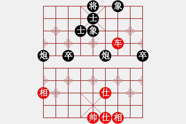 象棋棋譜圖片：飛云戰(zhàn)士四(電神)-和-棋魂冰凌妹(天罡) - 步數(shù)：120 