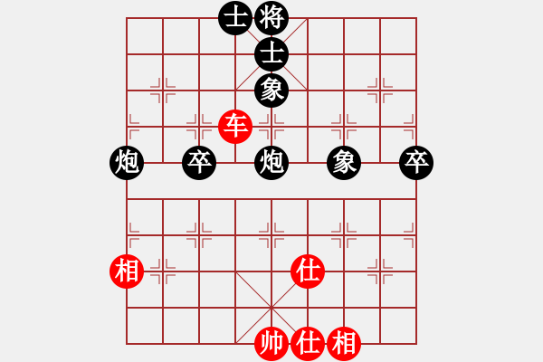 象棋棋譜圖片：飛云戰(zhàn)士四(電神)-和-棋魂冰凌妹(天罡) - 步數(shù)：130 