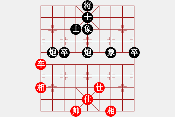 象棋棋譜圖片：飛云戰(zhàn)士四(電神)-和-棋魂冰凌妹(天罡) - 步數(shù)：140 