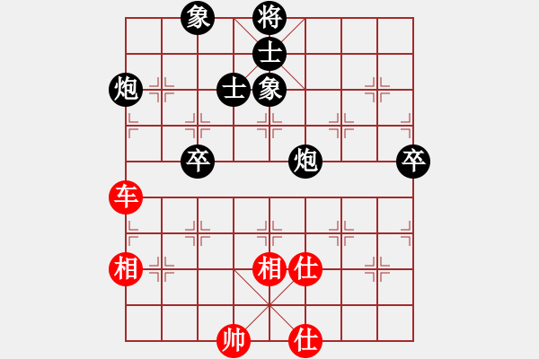 象棋棋譜圖片：飛云戰(zhàn)士四(電神)-和-棋魂冰凌妹(天罡) - 步數(shù)：150 