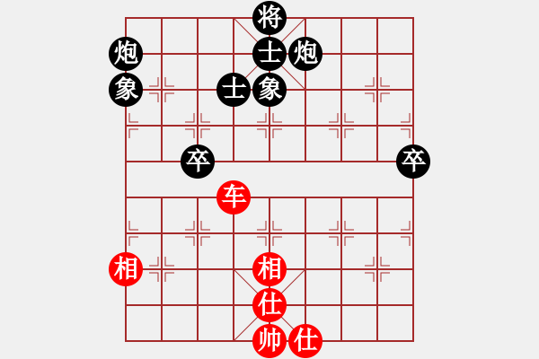 象棋棋譜圖片：飛云戰(zhàn)士四(電神)-和-棋魂冰凌妹(天罡) - 步數(shù)：160 