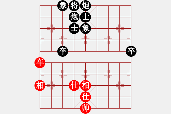 象棋棋譜圖片：飛云戰(zhàn)士四(電神)-和-棋魂冰凌妹(天罡) - 步數(shù)：170 