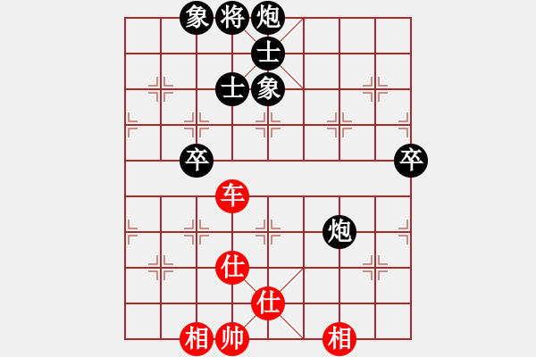 象棋棋譜圖片：飛云戰(zhàn)士四(電神)-和-棋魂冰凌妹(天罡) - 步數(shù)：180 