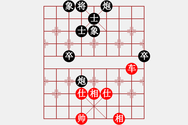 象棋棋譜圖片：飛云戰(zhàn)士四(電神)-和-棋魂冰凌妹(天罡) - 步數(shù)：190 