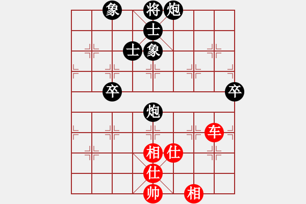 象棋棋譜圖片：飛云戰(zhàn)士四(電神)-和-棋魂冰凌妹(天罡) - 步數(shù)：200 