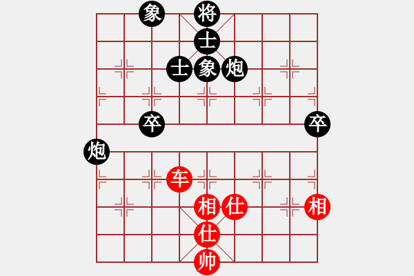 象棋棋譜圖片：飛云戰(zhàn)士四(電神)-和-棋魂冰凌妹(天罡) - 步數(shù)：206 