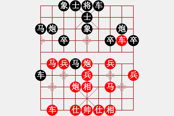 象棋棋譜圖片：飛云戰(zhàn)士四(電神)-和-棋魂冰凌妹(天罡) - 步數(shù)：30 