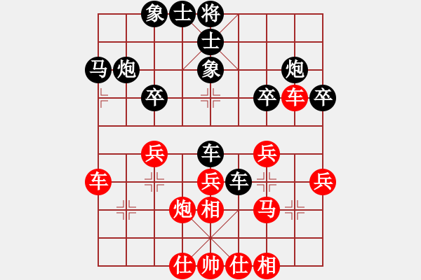 象棋棋譜圖片：飛云戰(zhàn)士四(電神)-和-棋魂冰凌妹(天罡) - 步數(shù)：40 