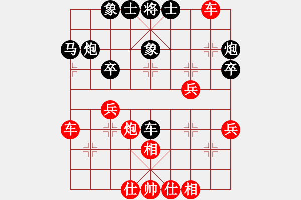 象棋棋譜圖片：飛云戰(zhàn)士四(電神)-和-棋魂冰凌妹(天罡) - 步數(shù)：50 