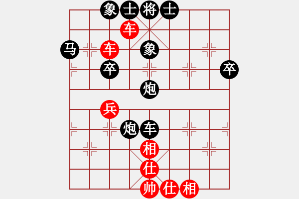 象棋棋譜圖片：飛云戰(zhàn)士四(電神)-和-棋魂冰凌妹(天罡) - 步數(shù)：70 