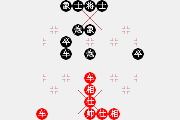 象棋棋譜圖片：飛云戰(zhàn)士四(電神)-和-棋魂冰凌妹(天罡) - 步數(shù)：80 