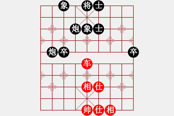 象棋棋譜圖片：飛云戰(zhàn)士四(電神)-和-棋魂冰凌妹(天罡) - 步數(shù)：90 