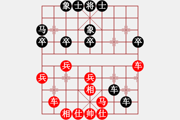 象棋棋谱图片：谢靖 先和 黄海林 - 步数：40 