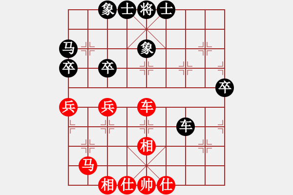 象棋棋谱图片：谢靖 先和 黄海林 - 步数：50 