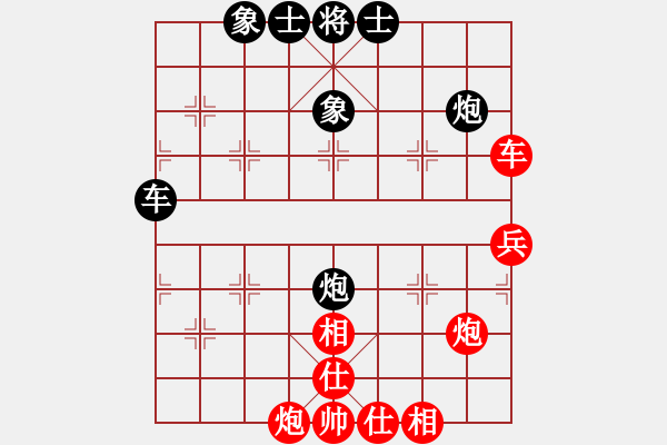 象棋棋譜圖片：四川 趙攀偉 和 上海 趙瑋 - 步數(shù)：54 