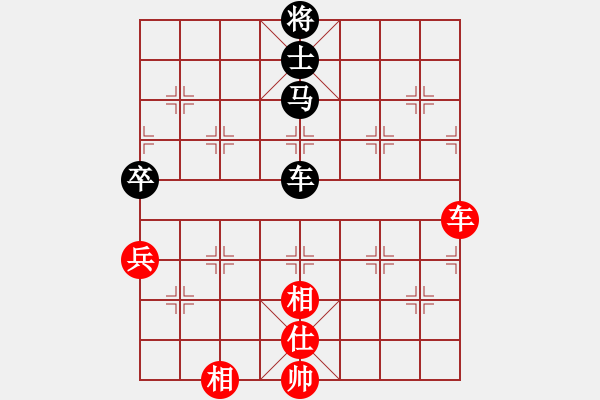 象棋棋譜圖片：業(yè)余象棋爭霸賽-過宮炮對局 - 步數(shù)：110 