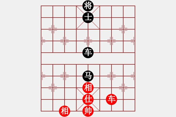 象棋棋譜圖片：業(yè)余象棋爭霸賽-過宮炮對局 - 步數(shù)：130 