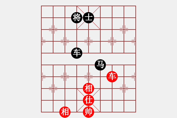 象棋棋譜圖片：業(yè)余象棋爭霸賽-過宮炮對局 - 步數(shù)：140 