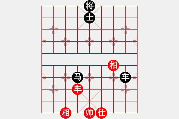 象棋棋譜圖片：業(yè)余象棋爭霸賽-過宮炮對局 - 步數(shù)：150 