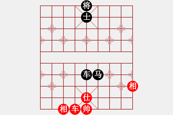 象棋棋譜圖片：業(yè)余象棋爭霸賽-過宮炮對局 - 步數(shù)：160 