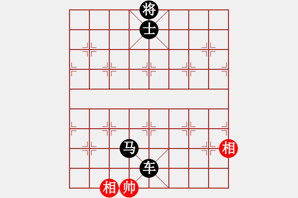 象棋棋譜圖片：業(yè)余象棋爭霸賽-過宮炮對局 - 步數(shù)：164 