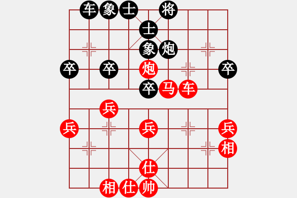 象棋棋譜圖片：束云濤[-] -VS- 胡東北[1420223465] - 步數(shù)：40 