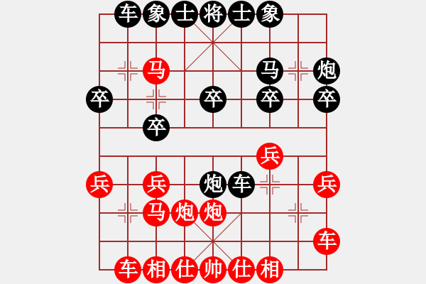 象棋棋譜圖片：1號Vs誰與我友 - 步數(shù)：20 