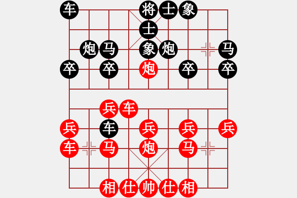 象棋棋譜圖片：老曾(6段)-負(fù)-taitai(4段) - 步數(shù)：20 