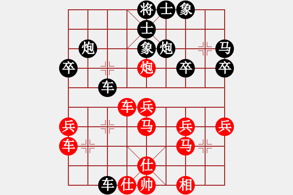 象棋棋譜圖片：老曾(6段)-負(fù)-taitai(4段) - 步數(shù)：30 