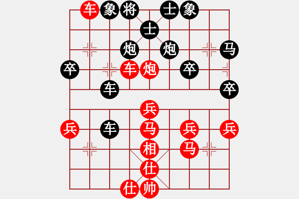 象棋棋譜圖片：老曾(6段)-負(fù)-taitai(4段) - 步數(shù)：40 