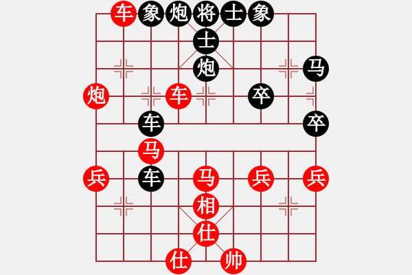 象棋棋譜圖片：老曾(6段)-負(fù)-taitai(4段) - 步數(shù)：50 