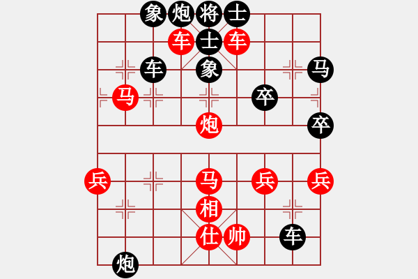 象棋棋譜圖片：老曾(6段)-負(fù)-taitai(4段) - 步數(shù)：70 