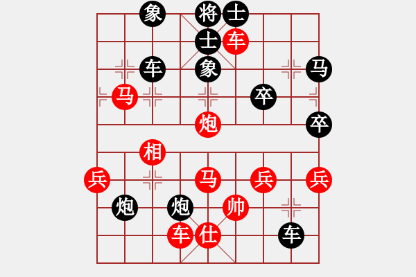 象棋棋譜圖片：老曾(6段)-負(fù)-taitai(4段) - 步數(shù)：80 