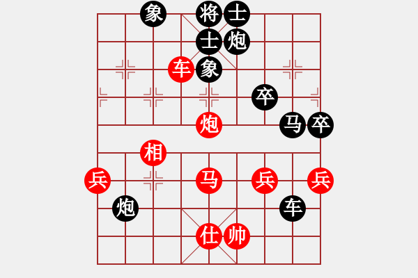 象棋棋譜圖片：老曾(6段)-負(fù)-taitai(4段) - 步數(shù)：90 