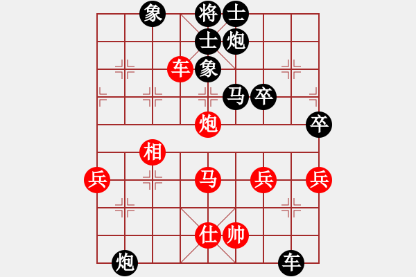 象棋棋譜圖片：老曾(6段)-負(fù)-taitai(4段) - 步數(shù)：98 