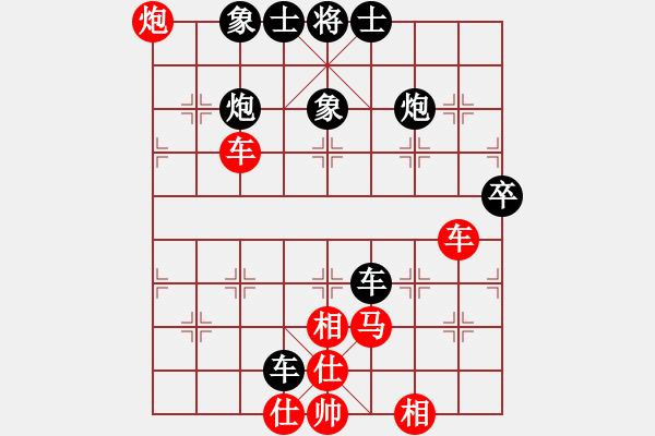 象棋棋譜圖片：半夜背單詞(天帝)-和-chendaqing(日帥) - 步數(shù)：100 