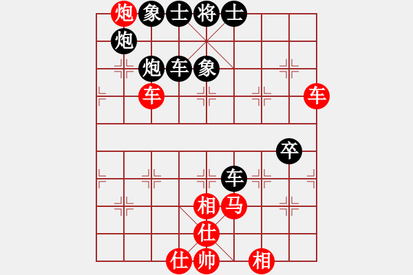 象棋棋譜圖片：半夜背單詞(天帝)-和-chendaqing(日帥) - 步數(shù)：110 