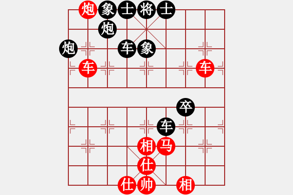 象棋棋譜圖片：半夜背單詞(天帝)-和-chendaqing(日帥) - 步數(shù)：120 