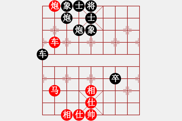 象棋棋譜圖片：半夜背單詞(天帝)-和-chendaqing(日帥) - 步數(shù)：140 