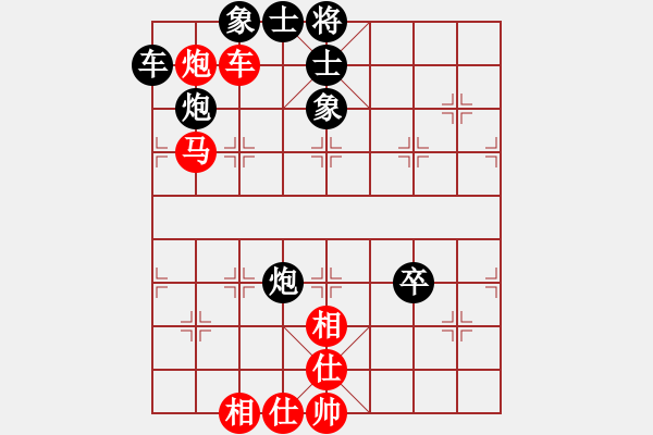 象棋棋譜圖片：半夜背單詞(天帝)-和-chendaqing(日帥) - 步數(shù)：150 