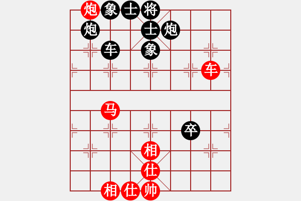 象棋棋譜圖片：半夜背單詞(天帝)-和-chendaqing(日帥) - 步數(shù)：170 