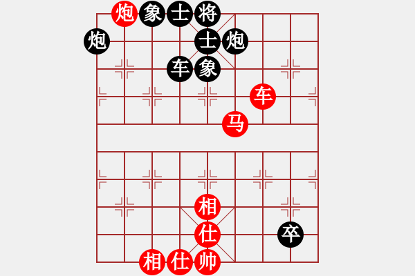 象棋棋譜圖片：半夜背單詞(天帝)-和-chendaqing(日帥) - 步數(shù)：180 