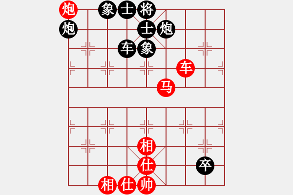 象棋棋譜圖片：半夜背單詞(天帝)-和-chendaqing(日帥) - 步數(shù)：190 