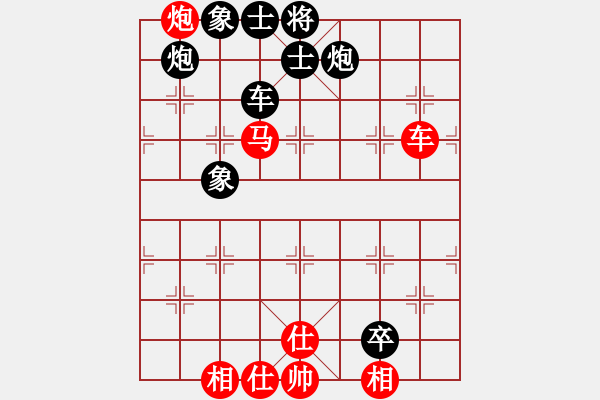 象棋棋譜圖片：半夜背單詞(天帝)-和-chendaqing(日帥) - 步數(shù)：210 