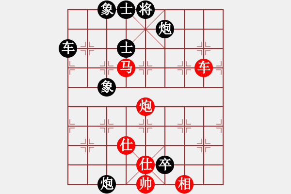 象棋棋譜圖片：半夜背單詞(天帝)-和-chendaqing(日帥) - 步數(shù)：220 