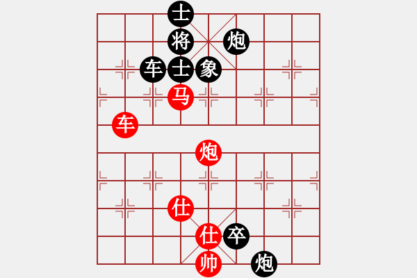 象棋棋譜圖片：半夜背單詞(天帝)-和-chendaqing(日帥) - 步數(shù)：230 