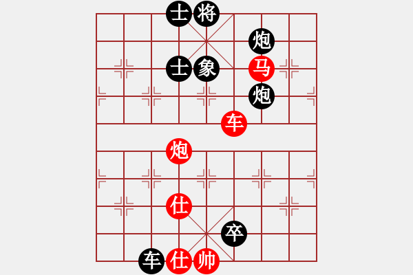 象棋棋譜圖片：半夜背單詞(天帝)-和-chendaqing(日帥) - 步數(shù)：240 