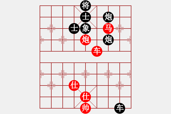 象棋棋譜圖片：半夜背單詞(天帝)-和-chendaqing(日帥) - 步數(shù)：250 