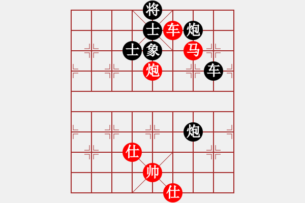 象棋棋譜圖片：半夜背單詞(天帝)-和-chendaqing(日帥) - 步數(shù)：260 